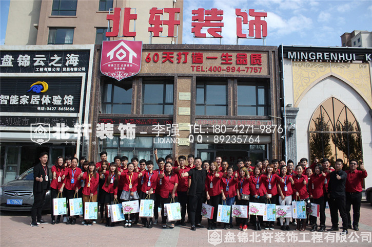 在线播放:鸡巴插进去就开始大叫好舒服-国产精品北轩装饰红旗旗舰店