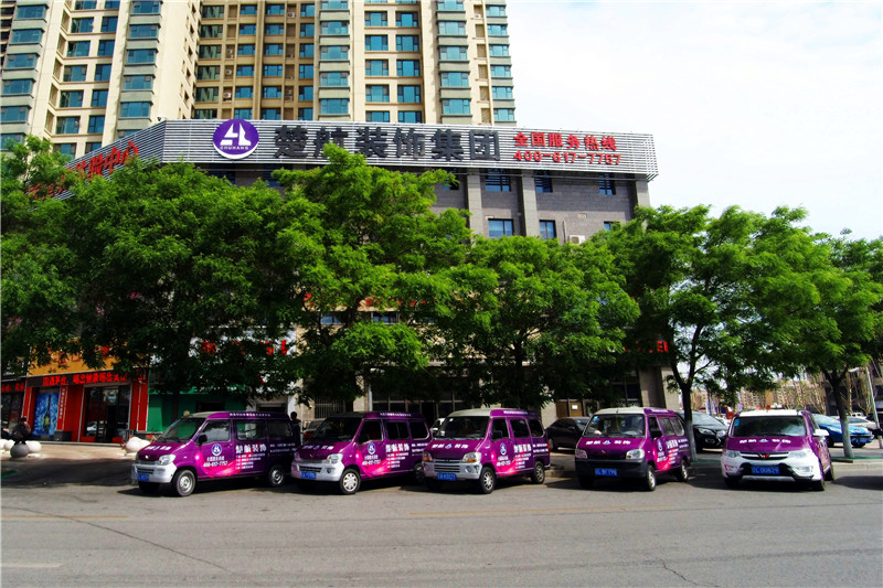 sb影视楚航装饰外景