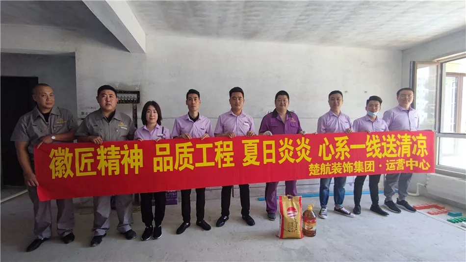 操日逼网站17c徽匠精神品质工程夏日炎炎心系一线送清凉